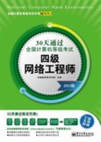 互聯網人必讀 計算機、產品、運營、營銷與銷售全領域書籍推薦